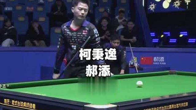 柯氏冲球真的太变态了，柯氏兄弟真的要会师决赛了吗