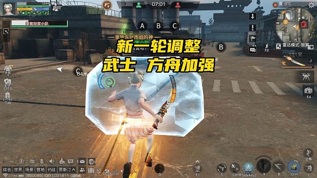 职业焕新新一轮调整！步枪PVE加强，武士方舟PVP加强！