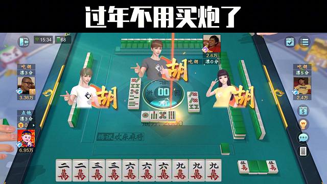 今年过年不用买炮了