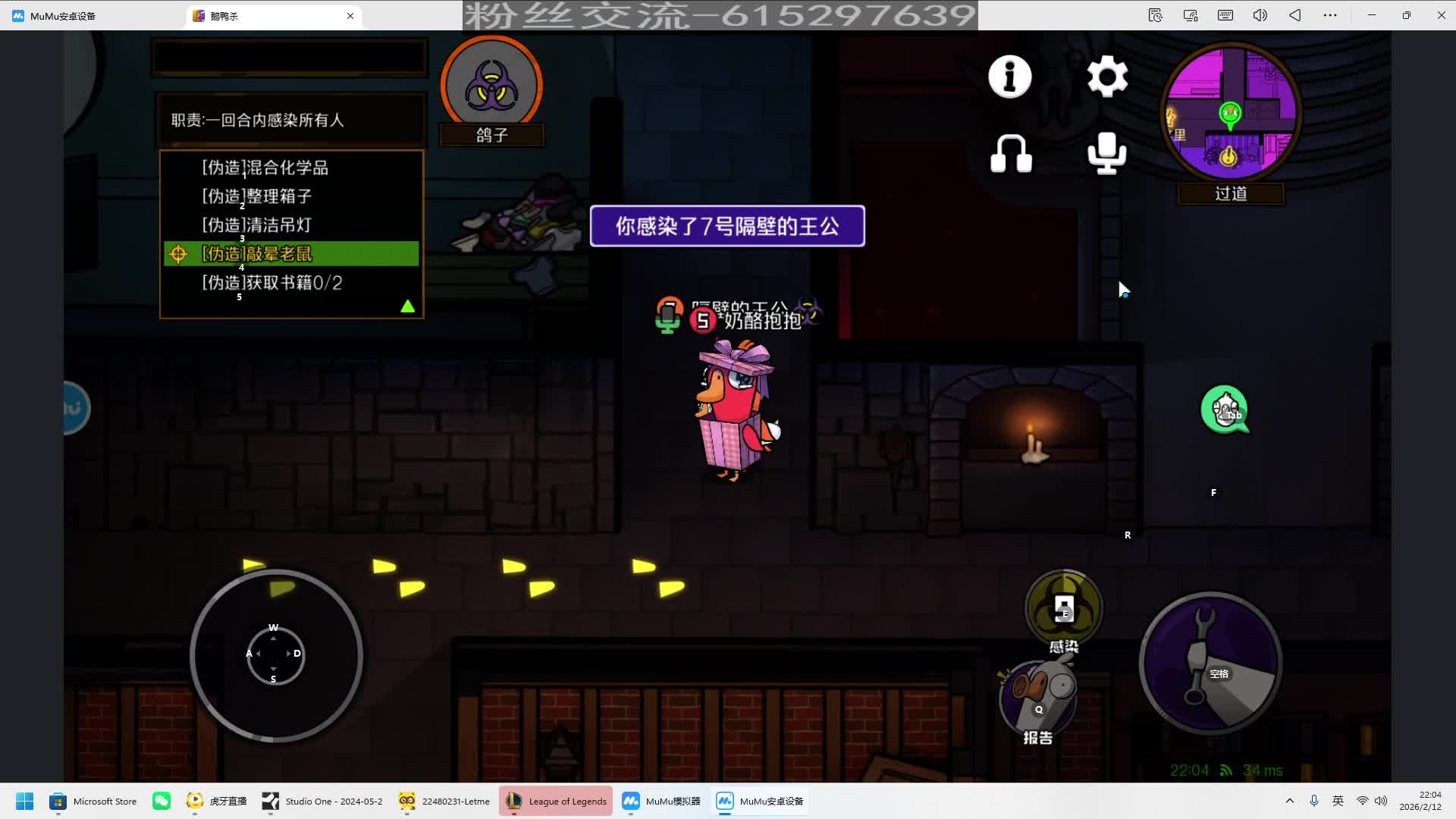 大家玩狼不要唱歌，会被聪明的我猜出来哦~