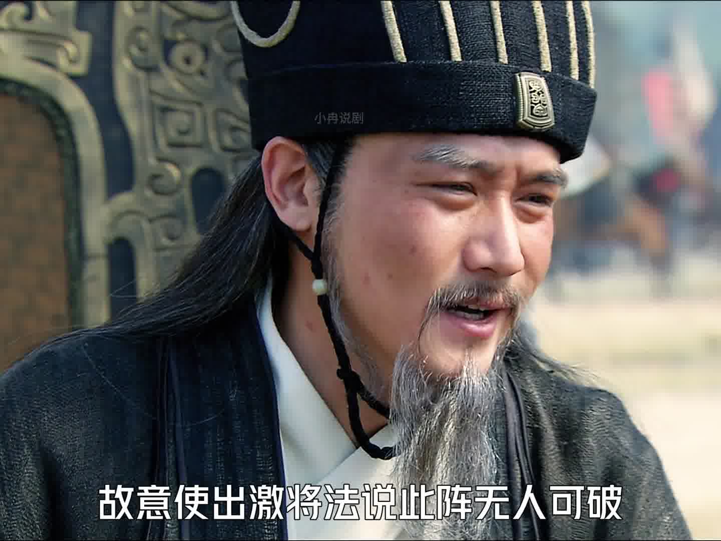 711 诸葛亮的阵法令司马懿瞠目结舌，魏军大败而归