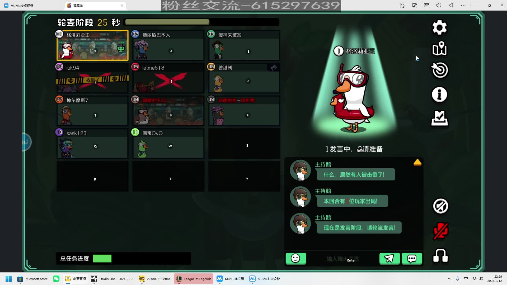 养猪局~玩完儿这一把之后出门发现信誉分不够，扫不出充电宝了