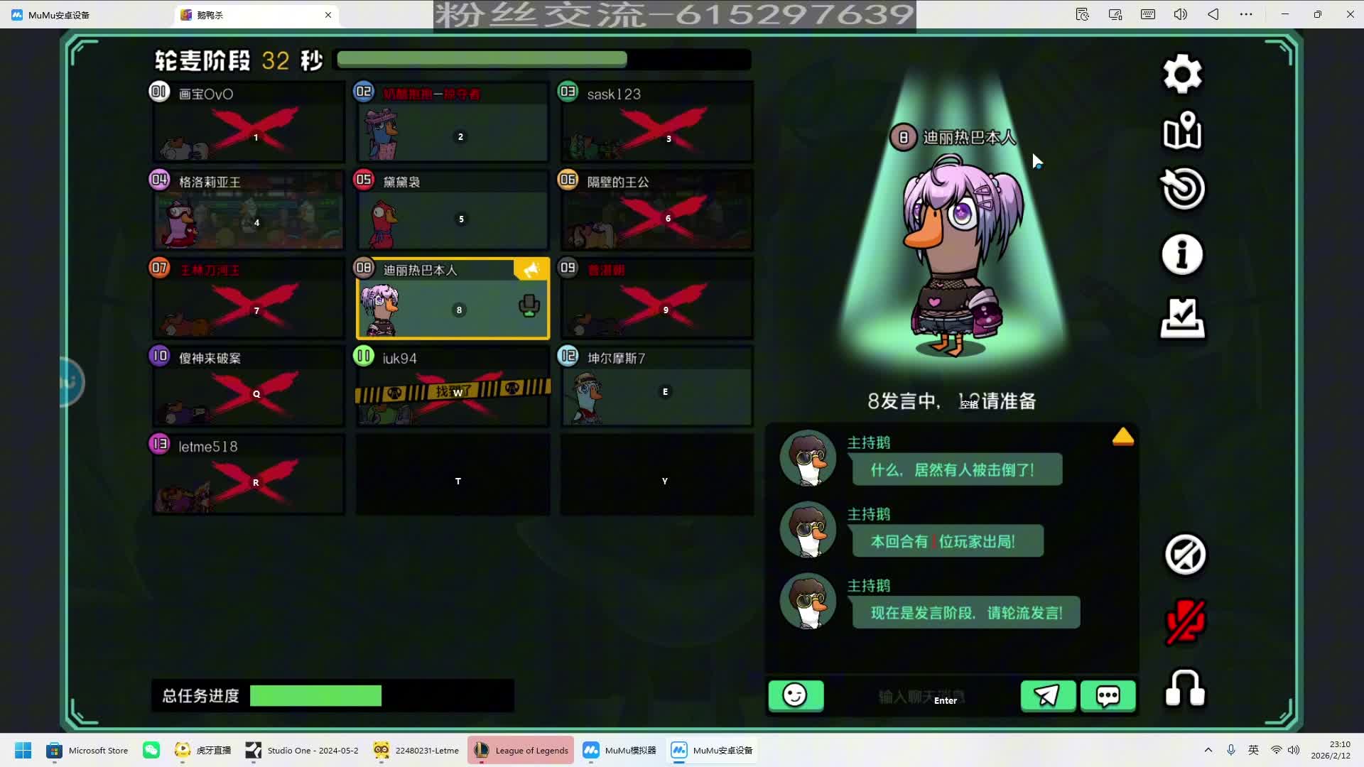 我就是想带她去做好人任务，我有错嘛？