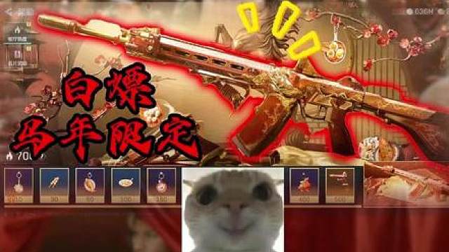 威龙食堂速通攻略手把手教你拿下马年限定