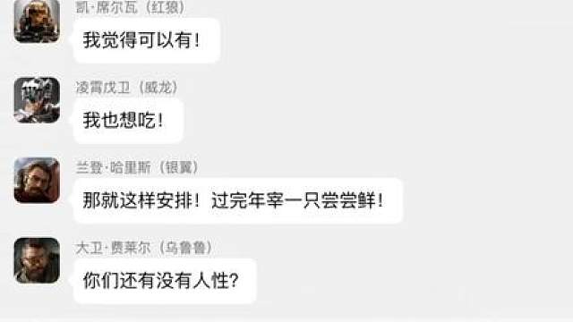 （三角洲群聊）疑似GTI内部群聊大曝光！