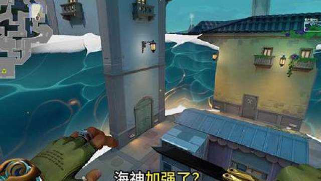 烟位新王海神深海明珠进攻道具