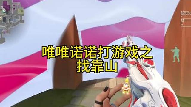 没错窝囊是我们的本色