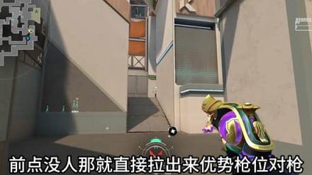 无畏契约玩保安还是手忙脚乱没思路？