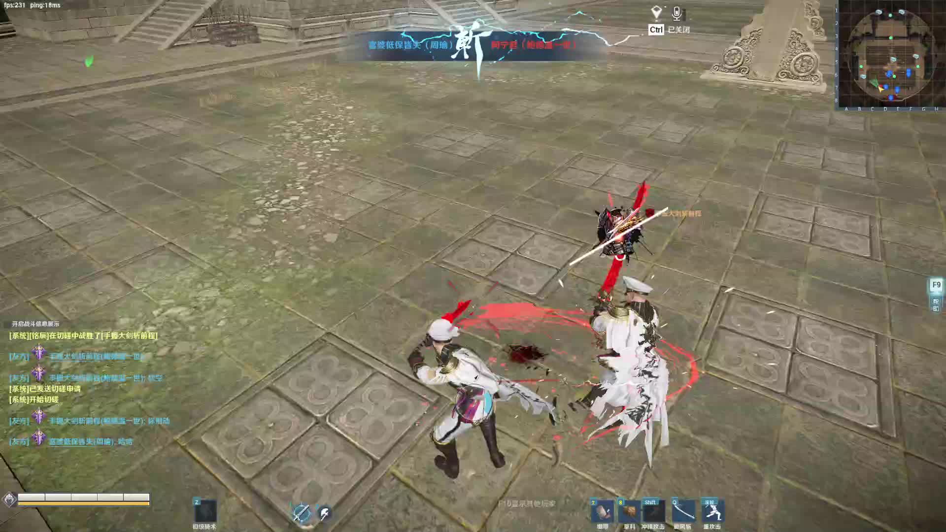 玩会城战-片段2