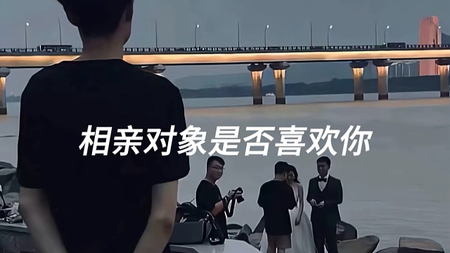 如何判断女生是否喜欢你？