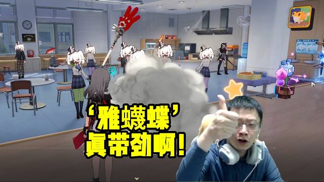 卡特亚看日配版火花被花火扯头发喊出雅蠛蝶：真带劲啊！