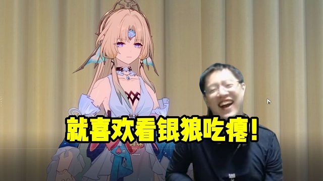 卡特亚看真珠入侵银狼登录封禁的76个账号：就喜欢看银狼吃瘪！