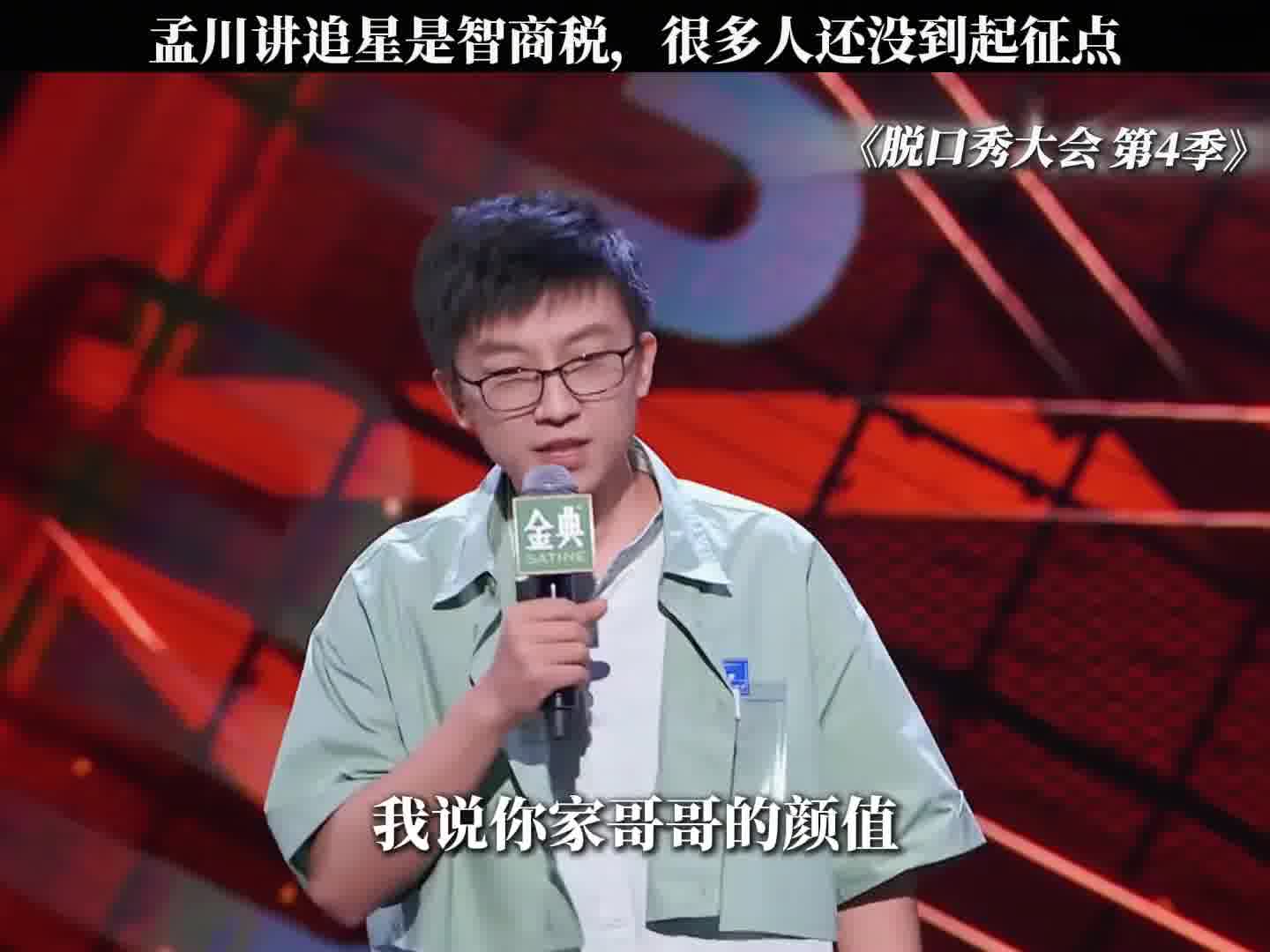 独立且客观的思考力，是人生中不可或缺的宝贵财富_EP01