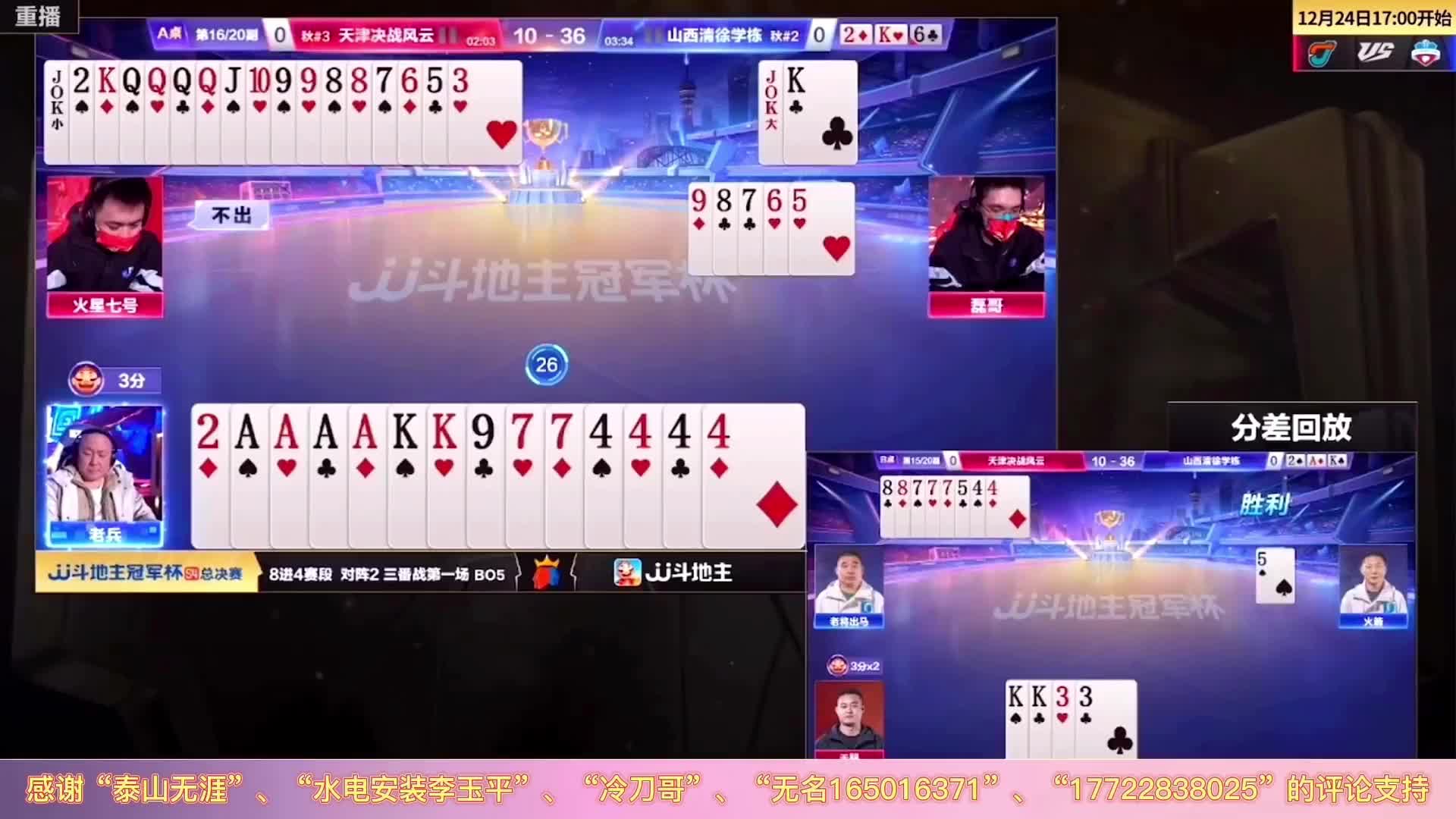 老兵无敌开炸，谁能与之争锋