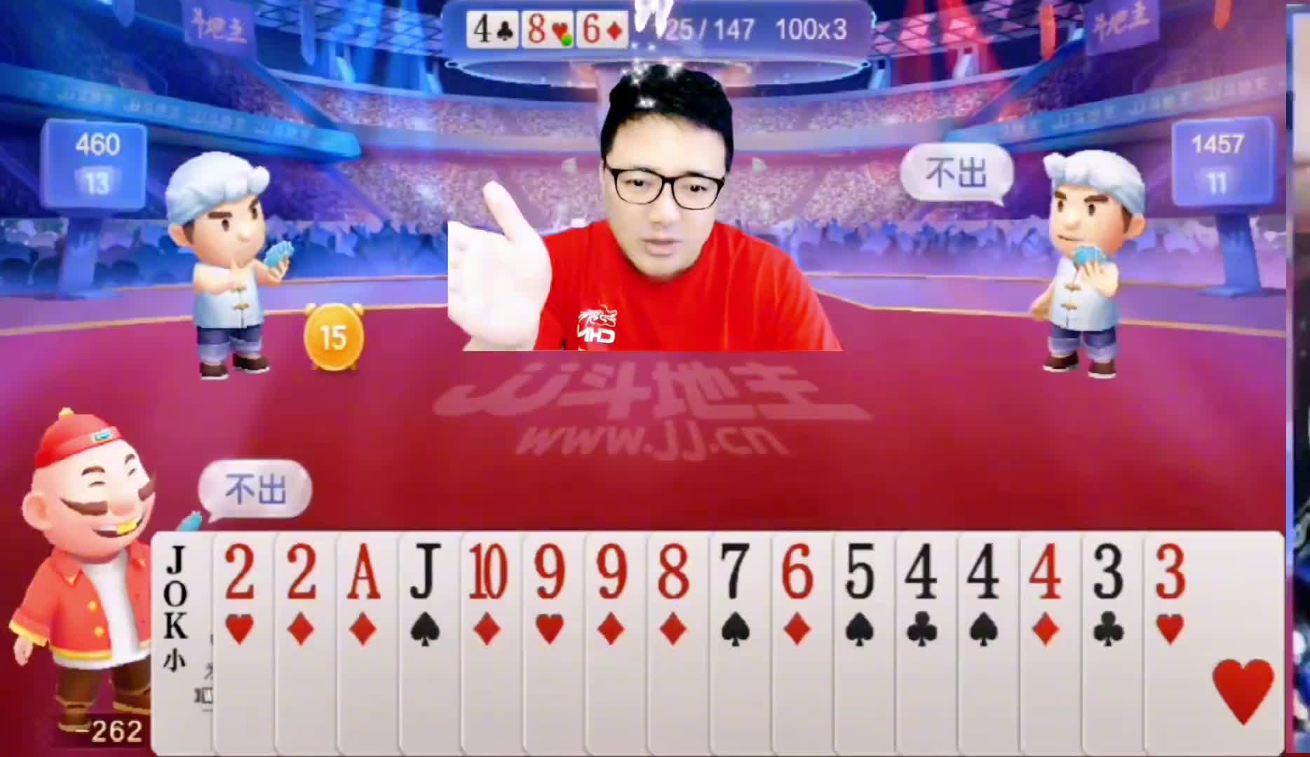 阿酒：必须三分