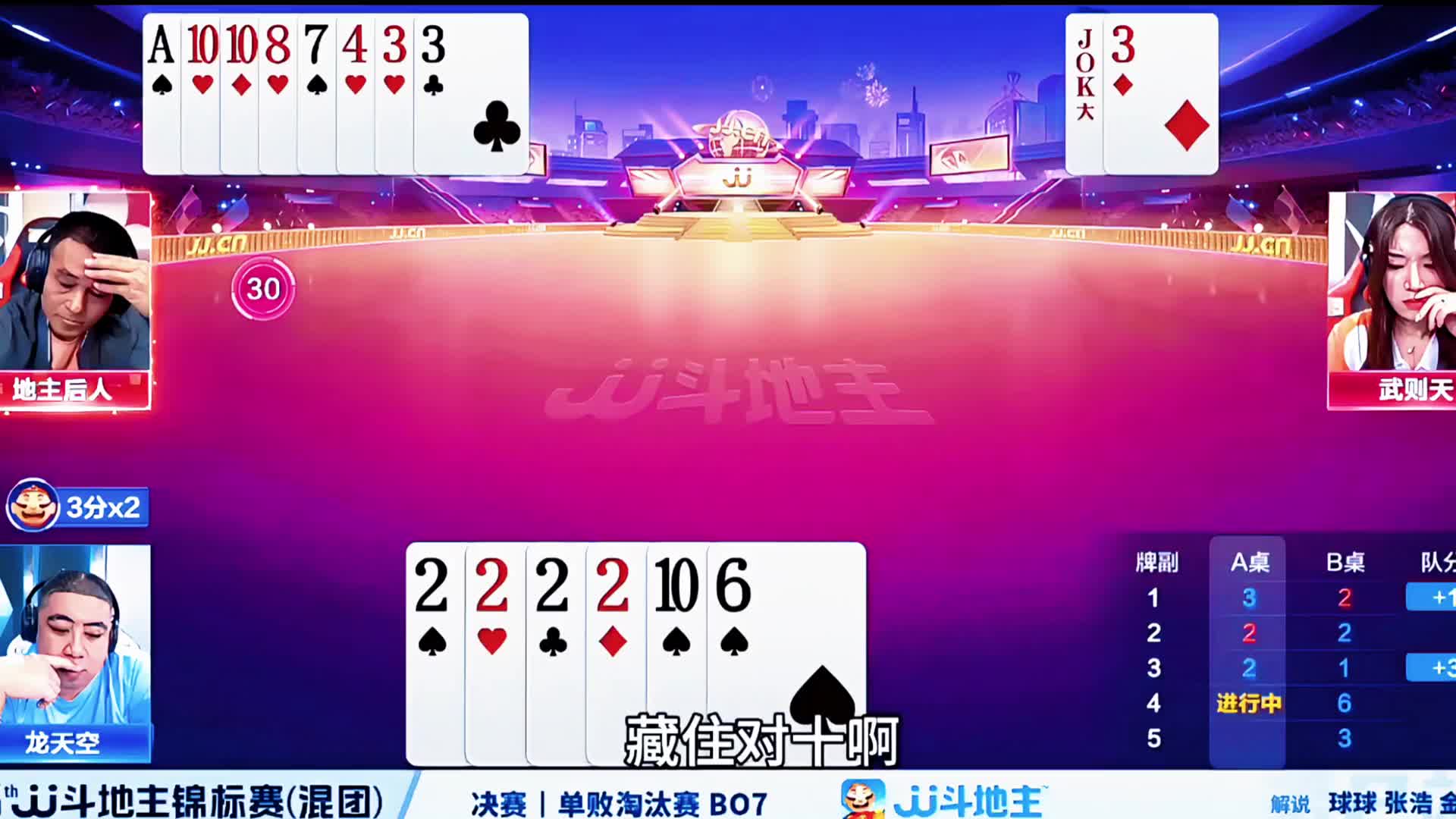 这副残局热闹了