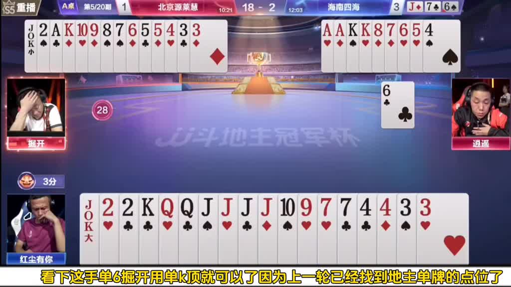 此残局解法精妙，控牌技让人惊叹