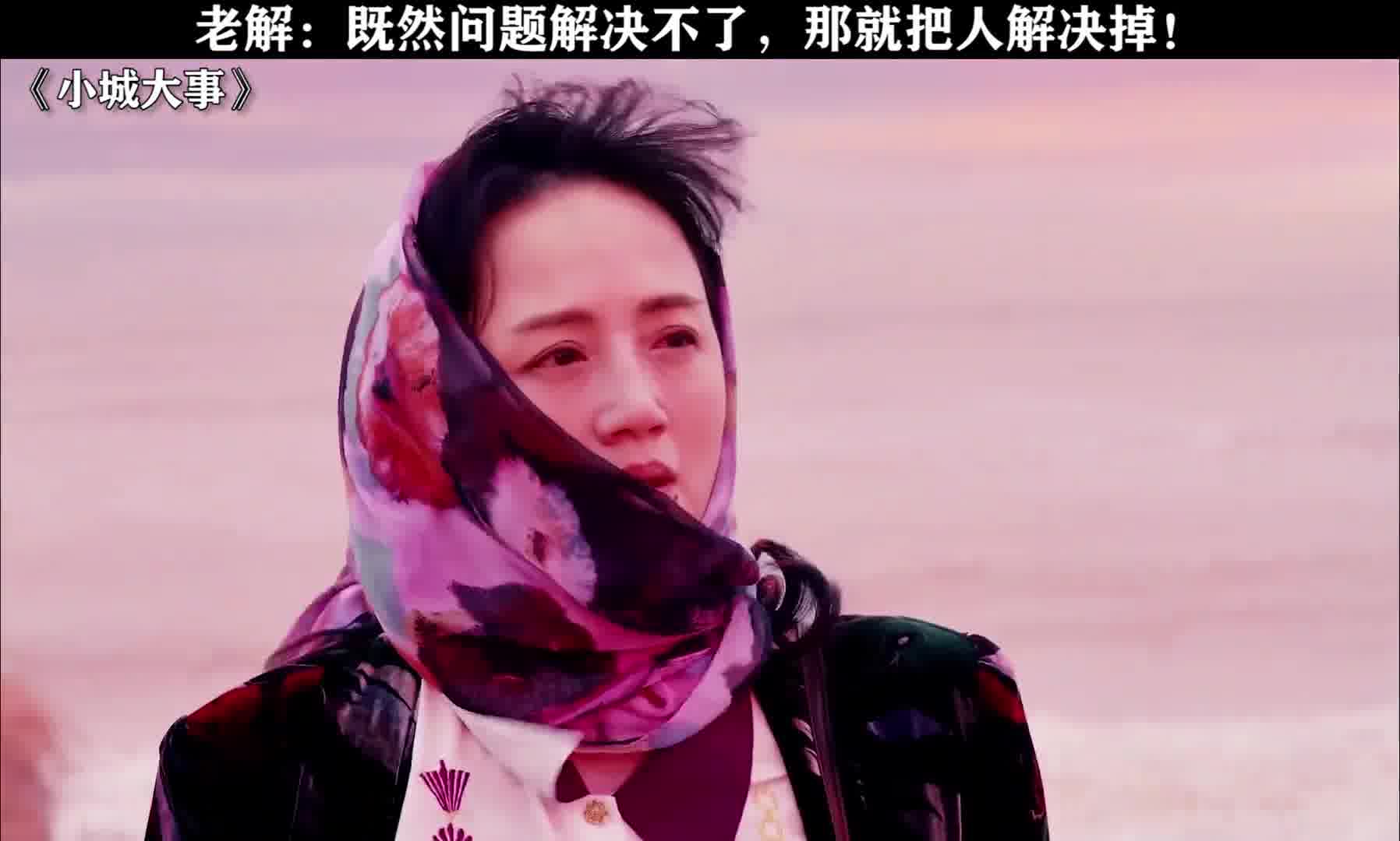 是我在搬东西，并非高雪梅所为