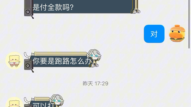 王者荣耀代练星耀五-王者1星效率完成，小国标，金标，巅峰赛，荣耀王者，都能打，有需要的板板可以私聊详