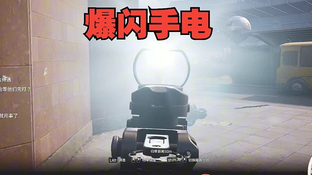 暗区最强武器U191轻松拿下机场！