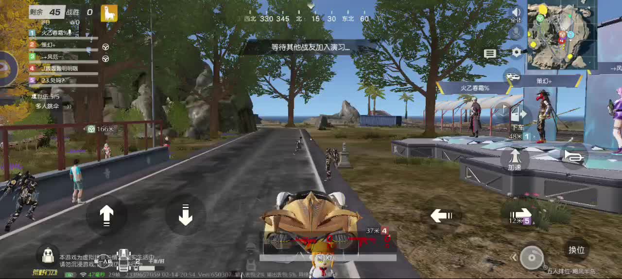 欢迎来到我的直播间片段10