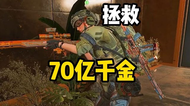 《70亿资产还不会打架？忽悠千金大小姐带我猛攻》