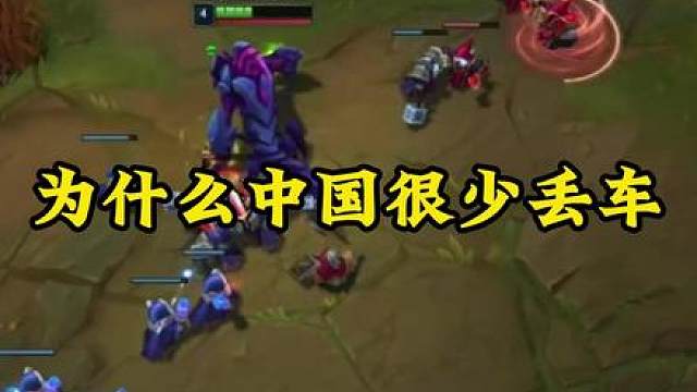 为什么中国很少丢车