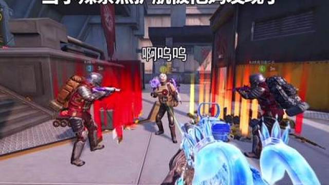 当小辣条点了护航被他妈发现了