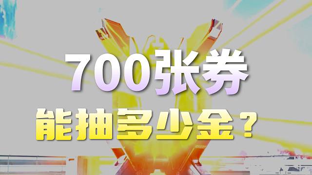 当主播碰上极品爆率号！