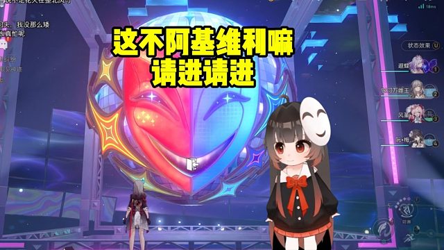 泛式看阿哈把开拓者当场假面愚者：这不阿基维利嘛 请进请进！