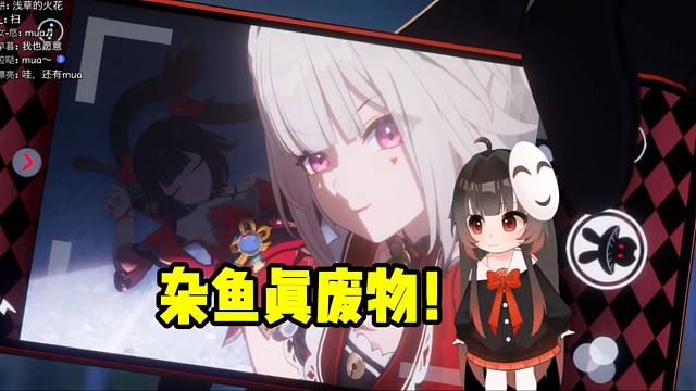 泛式看花火被火花暴打一顿丢地上笑不活了：杂鱼真废物！