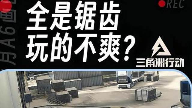 画面设置跟调 燃爆你们的电脑性能 别再1块当2分钱用了