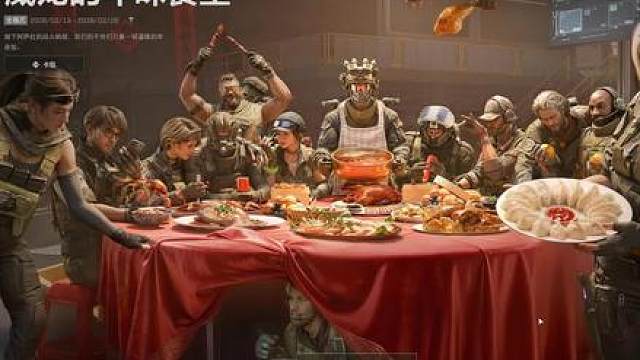 1分钟带你逃课，威龙年味食堂