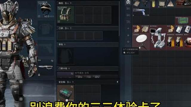 别再浪费你的33体验卡！教你狂出大红塞满保险