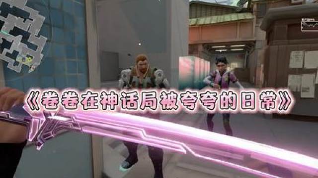 嗯我就这么被哄着玩