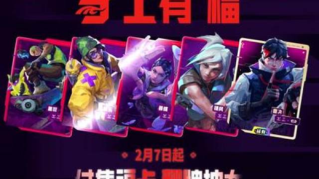 新春打瓦好去处，精彩福利全都在这！一条视频带你了解马年新春全部惊喜！