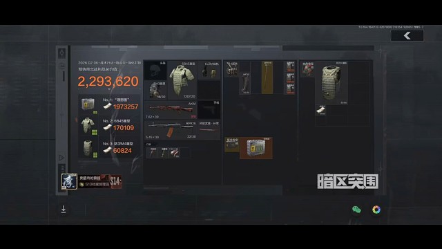 理想国集锦之第一百三十四个（只会迟到，但是不会缺席）