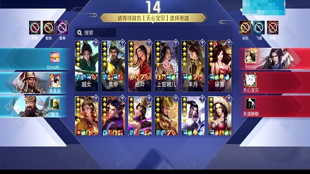 郭子仪决战群雄首秀