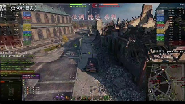 90121潘安，硬接92一发加着火