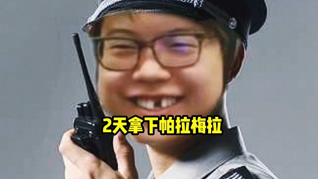 皮鞋：查猪当时在那个群里说2天拿下帕拉梅拉，现在是几天了我问一下，当时创那个群的时候都是有壮志的！