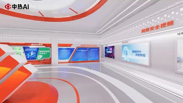 工业技术想对外展示，太抽象难理解？中热AI三维动画，把抽象技术变动态具象，人人都能看懂！