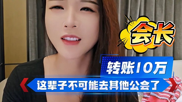 集梦乱斗风波停了