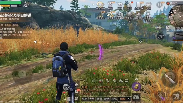 明日之后的日常