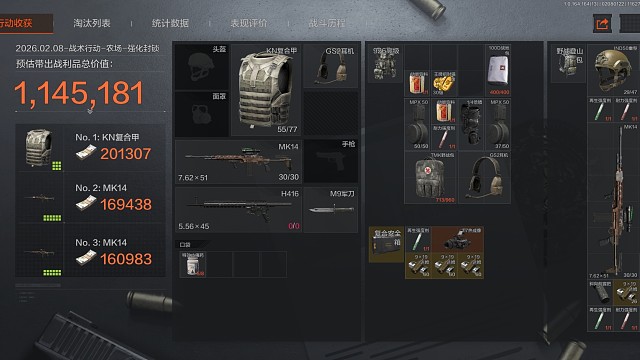 鄙人不才会打暗区