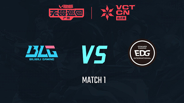 【回放】BLG vs EDG-1小组赛-2026VCTCN启点赛