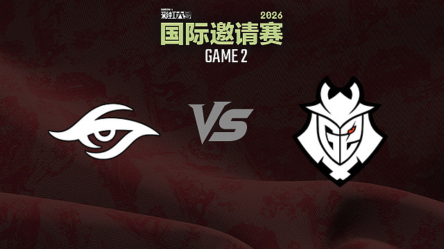 【回放】SEC vs G2-2 淘汰赛-2026彩虹六号国际邀请赛