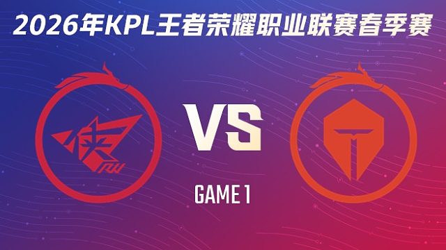 济南RW侠 vs 长沙TES.A-1 2026KPL春季赛