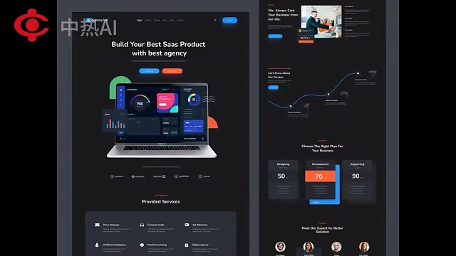 轻量级入口，全场景 AI-中热AI小程序