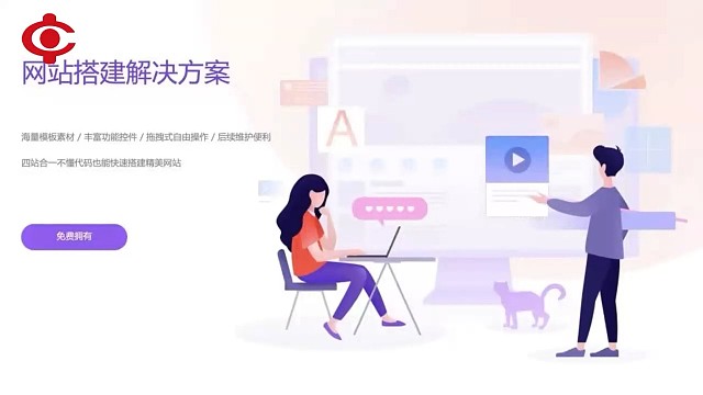 轻量小程序畅享 AI 智慧，便捷服务一触即达-中热AI小程序