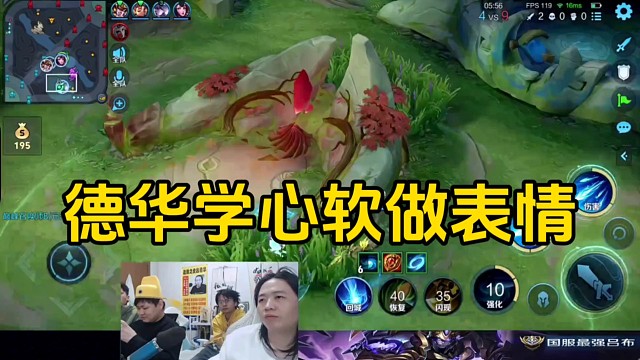 德华学心软懵逼的样子做表情！